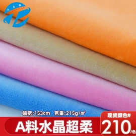 绒布;其他针织面料