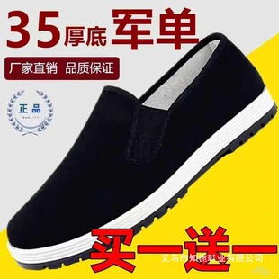 ���Iһ��һ��Ь���кڲ�Ь�ϱ�����Ь��Ů���ظɻ���ĥ���e����Ь