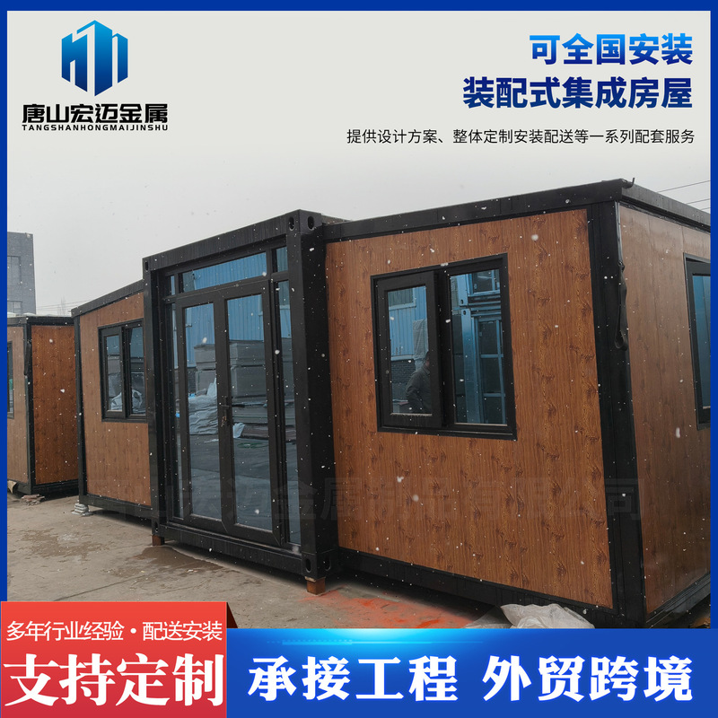 Carefully Selected Movable Container Houses, Prefabricated Houses, Integrated Houses, Habitable Houses, Modular Houses, and Simple Houses