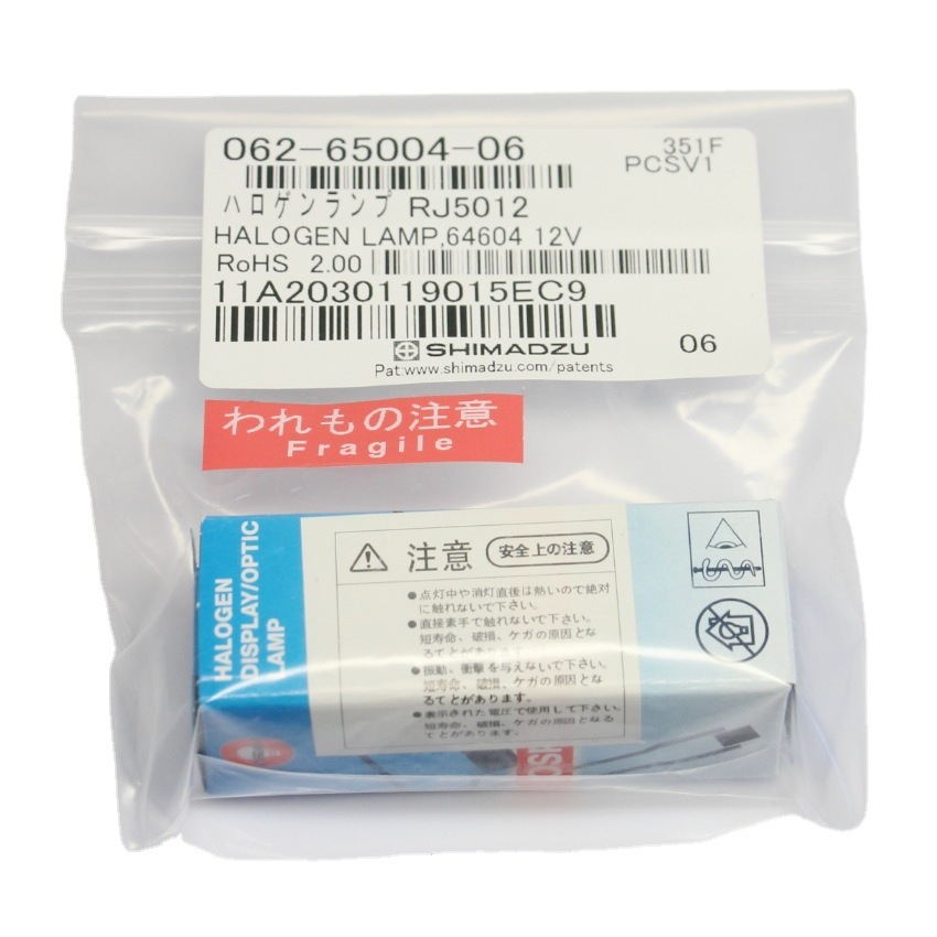 Shimadzu Genuine Tungsten Lamp UV-2450/2550/3600/3700 Ultraviolet Spectrophotometer 062-65004-06