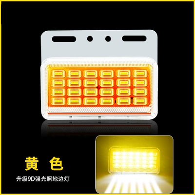 Truck Trailer Tire Light, Width – Width indicator light - 12-24-universal-yellow