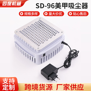 Turbine Nail Vacuum Cleaner Large Suction Dust-free Desktop Nail Vacuum Cleaner Inlaid Nail Vacuum Cleaner