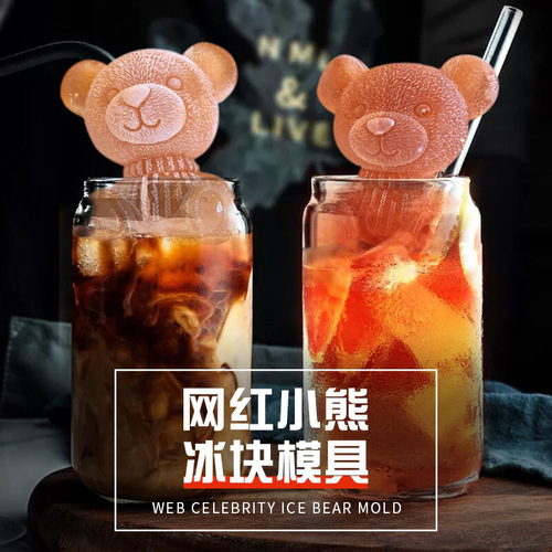 Internet celebrity bear ice cube mold silicone ice bear animal ice tray mold 3D bear milk tea rose ice ball mold