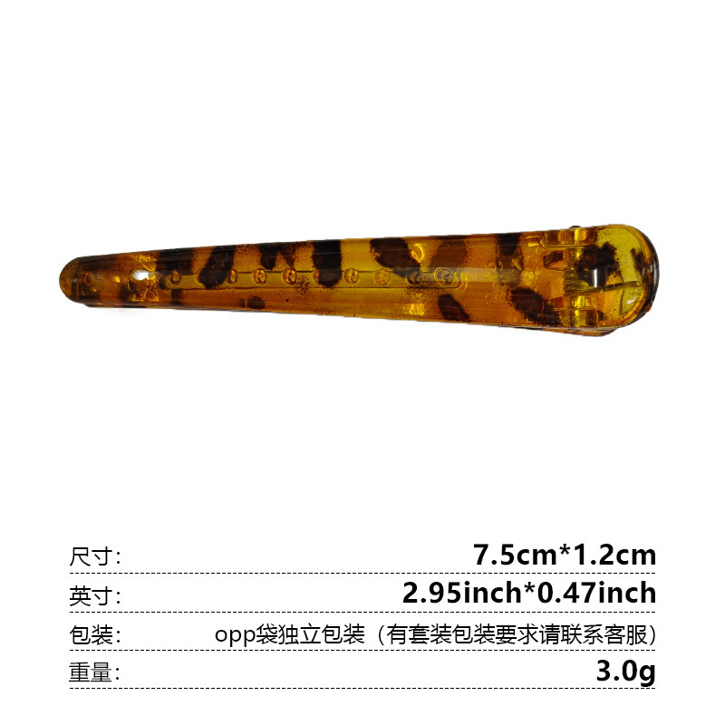 跨境新款复古豹纹发夹女边夹碎发刘海夹高级感小号发卡一字鸭嘴夹|undefined