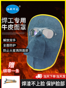 ţƤ늺������^��ʽ���oȫĘ�p�㺸�������廡�������������