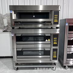 業務用オーブン 三層6トレイ 9トレイオーブン 大容量三層ナンケーキ 大型ベーキング 二相電気オーブン
