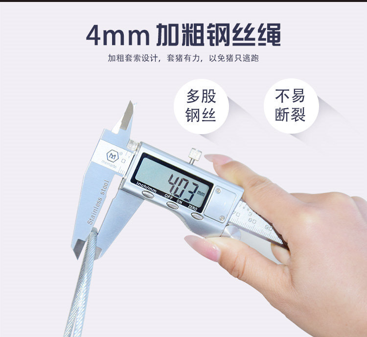 长柄套猪器B详情页 (3).jpg