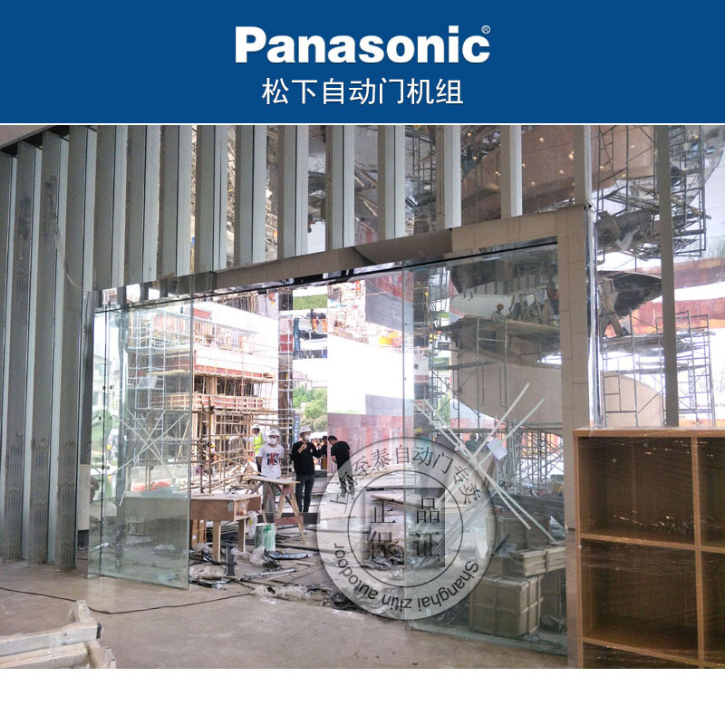 办公室电动玻璃感应门设计安装 简单大气 配上日本Panasoni自动平