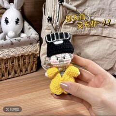 Xiaoying かぎ針編みペンダント手作り DIY Yingshu 素材ガールフレンド、ボーイフレンド、親友へのクリエイティブな誕生日プレゼントとして