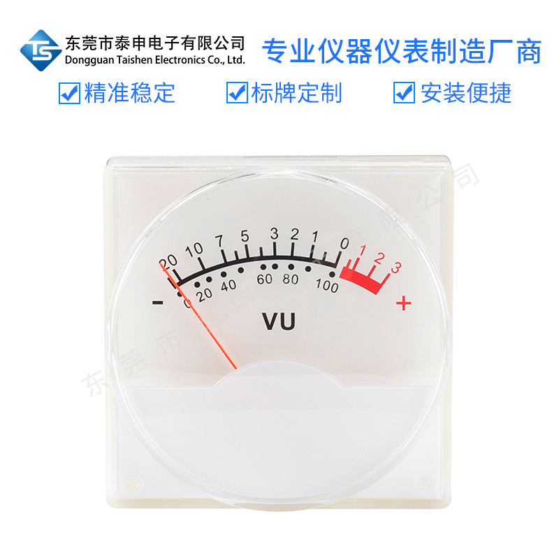 P-64SI小型直流电流表VU电平表音频音量表功放表头功率表跨境出口