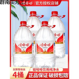 8��145946ml��ͥ��Ͱˮ��5LͰ�޹�������ˮ���ˮ�VȪˮ����5
