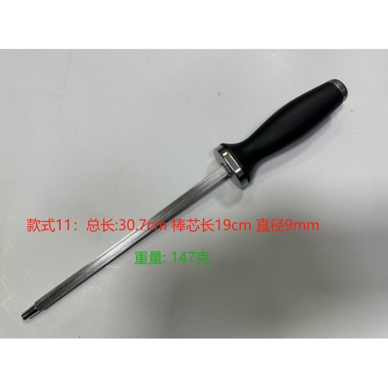 [스타일 11] 테일 캡이 있는 플랫 PP 핸들 7.5인치 9cm