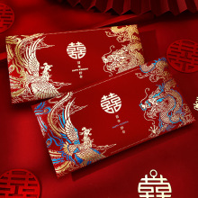 结婚红包改口费千元喜包2026新款敬茶利是封婚礼专用创意红包袋