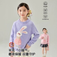 儿童羊毛衫可爱风卡通兔子提花毛衣女孩半高领加厚针织打底衫