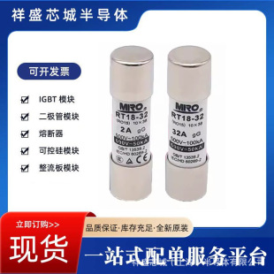�����۔���RT18  &phi;10&times;38mm\690V\2A 4A 16A����ă��_Ʊ
