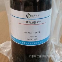 �̽��Լ�����ȡ��P507����ȡ��LIX54����ȡ��P204��TBP��ȡ��