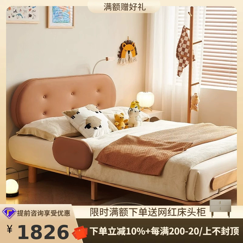 Tongyu To полностью массивный бук мальчик девочка маленькая двуспальная кровать минималистичный защитный забор детская спальня детская кровать