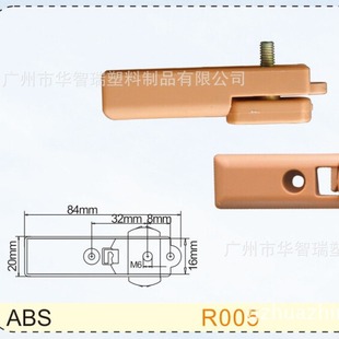 K018 Adjustable Foot Cover