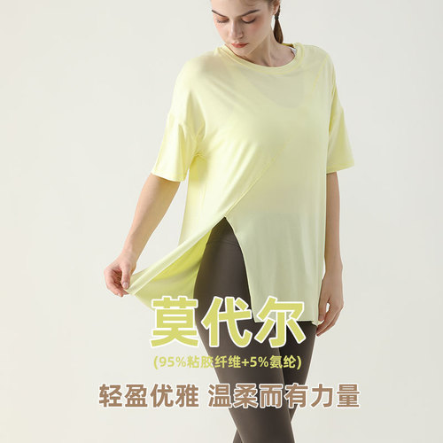  Summer New Women's Loose Fit Quick-Dry Yoga Top Breathable T-Shirt Fitness Shirt Cover-up
