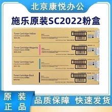 ��ʿʩ��C2022ԭ�bī�ۺ�CT202952 CT202953 CT202954 SC2022̼��