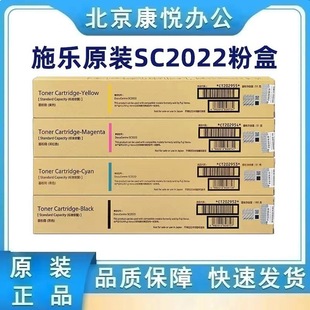 ��ʿʩ��C2022ԭ�bī�ۺ�CT202952 CT202953 CT202954 SC2022̼��