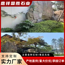 天然石材背景墙自然面毛石皮景观墙景观庭院异形不规则乱拼石材