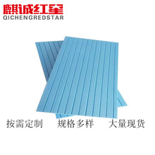 山東廠家直供xps擠塑板 保溫一體化復合保溫板 石墨擠塑板