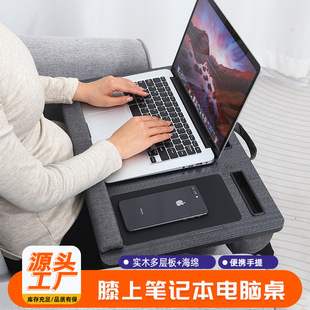 Laptop Desk for Lap, Portable Study Table, Dormitory and Home Use with Card Slot, Lazy Small Square Table, Foldable Desk