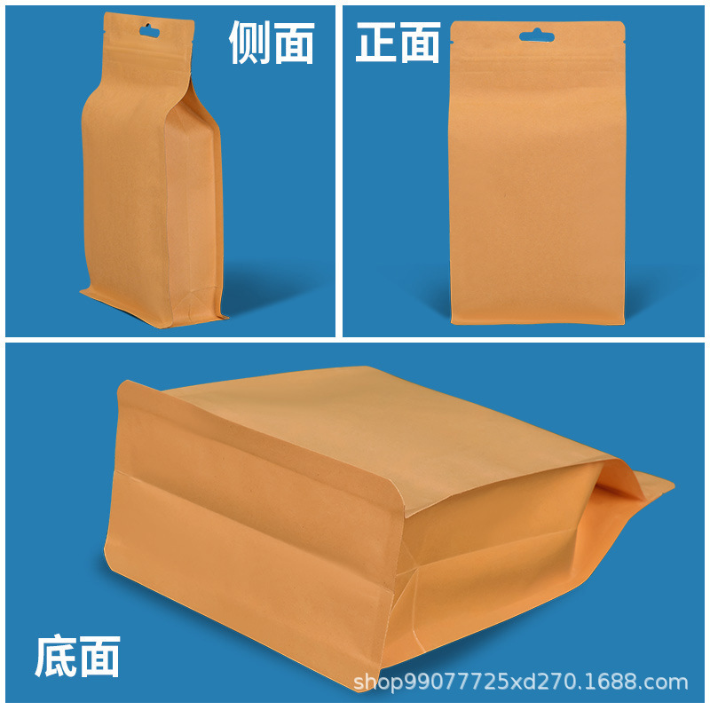 茶の八辺の袋の赤いナツメの包装袋はアルミニウムのクラフト紙の食品をめっきします。|undefined