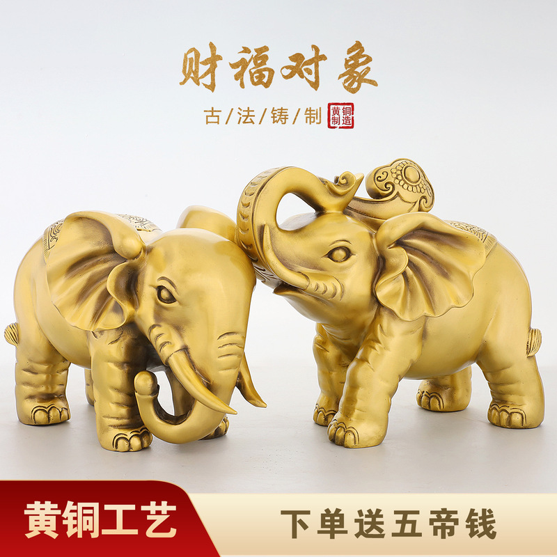 Seiko Brass Elephant Ornaments Wealth Object Absorbent Elephant Gourd Cornucopia Elephant Office Living Room Decorations