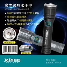 ̩����8905���ⳬ�����Ͳ��늼��Ñ����h����s׃���׼���Type-C