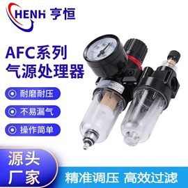 气缸;气动接头;气源处理器