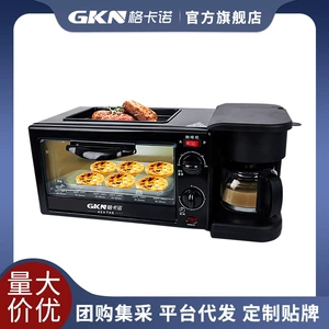 格卡诺 [三合一早餐机家用多功能多士炉三明治机]