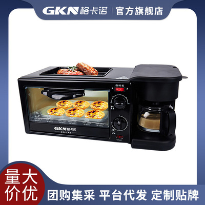 格卡诺 [三合一早餐机家用多功能多士炉三明治机]