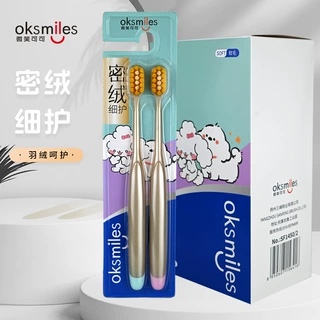 【现货】密绒细护牙刷软毛牙刷成人软毛牙刷同款工厂牙刷源头工厂