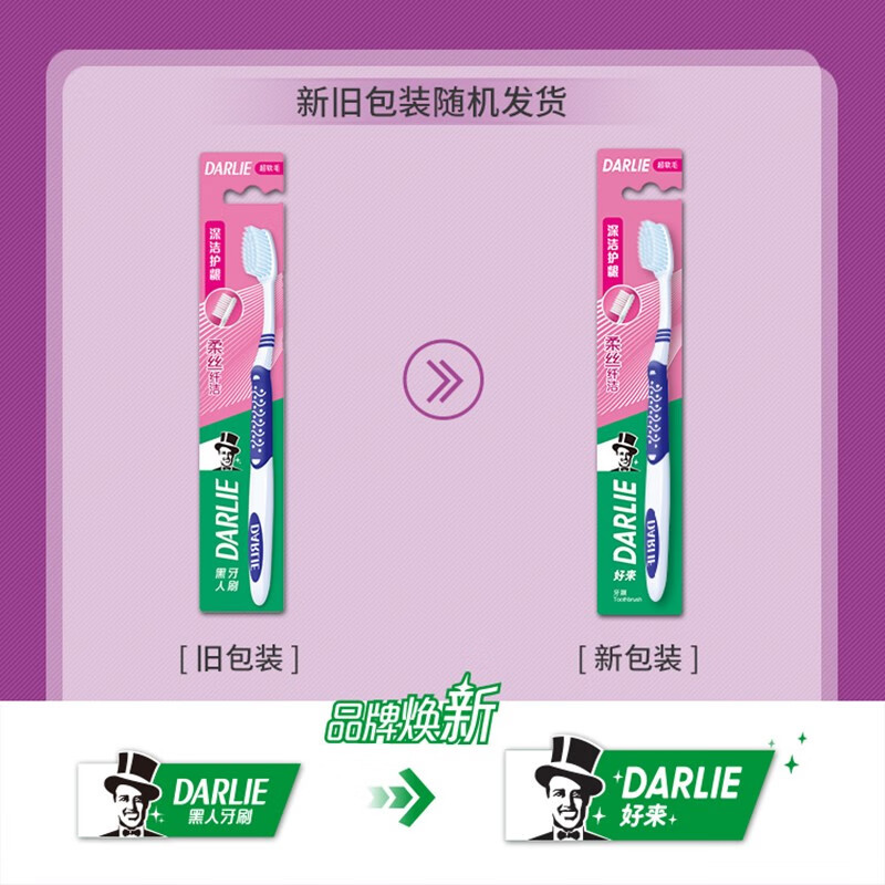 부드러운 실크 단일 조각