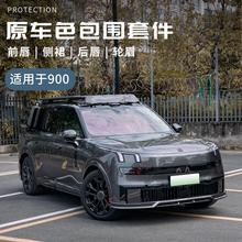 mI900׼܇ǰPǰ܇ǰȹ܇I900b