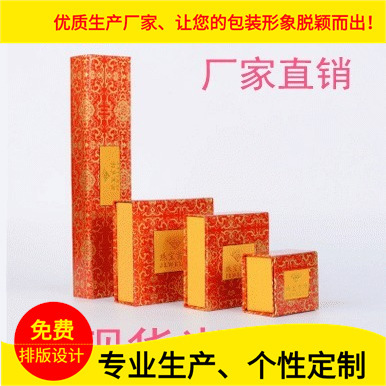 厂家批发开窗戒指吊坠饰品手镯项链首饰包装盒直播电商饰品礼品盒|ms