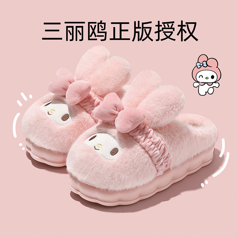 HelloKitty zapatillas de algodón de invierno para mujeres Sanliou niños hogar padres e hijos calentamiento de peluche zapatillas de algodón para mujeres al por mayor