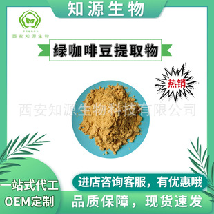 50%98%�Gԭ�� �G������ȡ�� ���ж��١����y����Դ ���Ø�100g/��