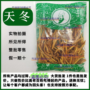 �춬��ș���춬500g�����T���ݾƷ�Ұ���춬�T���r��ƷȥƤ