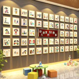 幼儿园墙面装饰环创材料主题成品文化教室布置创意托管班走廊楼梯