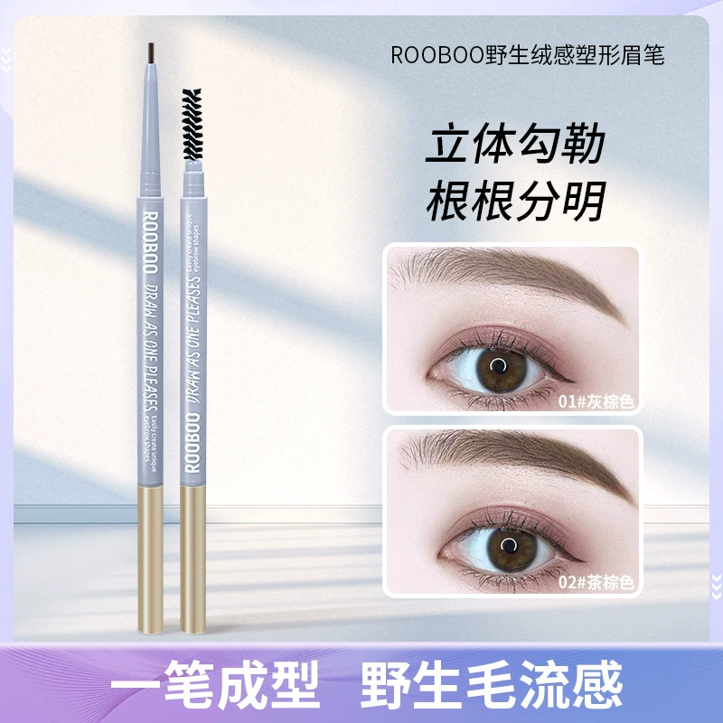 ROOBOO дикий бархатный литой карандаш для бровей водонепроницаемый, устойчивый к поту, не легко выцветать