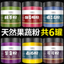 ��Ȼ���߷ۺ決Ĩ��ɿɷ�������˸��߲�ˮ������ʳ�w�S�_�����