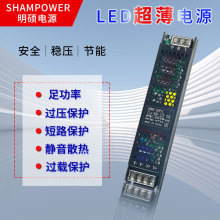 LED���Դ12V�ڽ��������o���_�P�Դ���������ֱ�������Դ