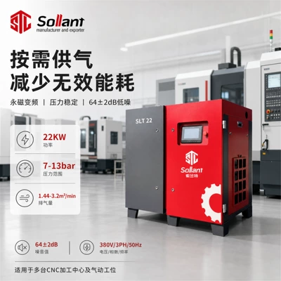 Hava kompressorları screw air compressor 22kw