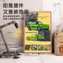 跑车合集三色变光动漫线条相框灯灯光画爱车小夜灯摆件创意