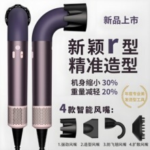 新款HD18水弯管风筒负理子理发店高速吹风机电吹风家用电吹筒跨境