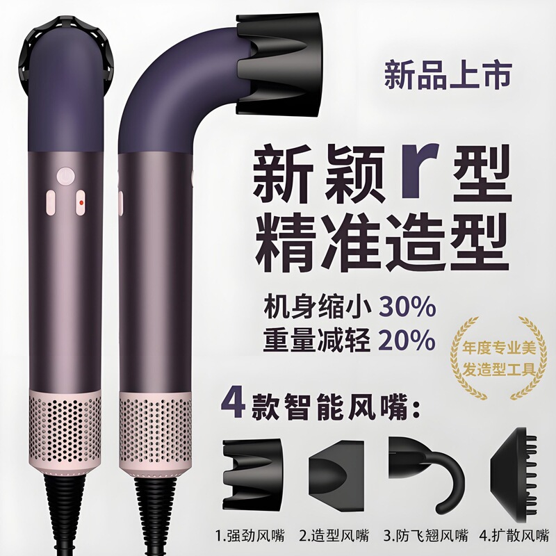 新款HD18水弯管风筒负理子理发店高速吹风机电吹风家用电吹筒跨境|undefined