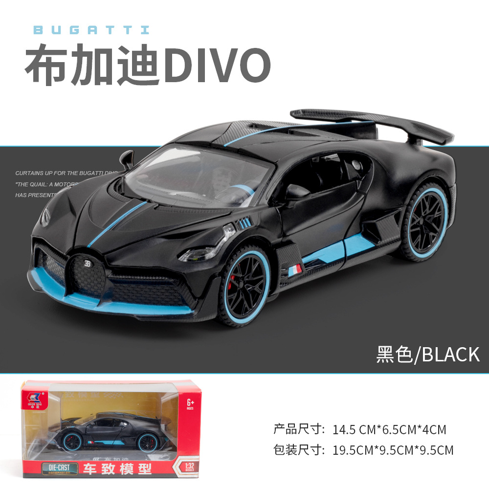 Boxed simulation 1: 32 Bugatti DIVO alloy sports car model ornaments toys wholesale tremolo live generation